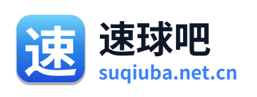 速球吧 Logo